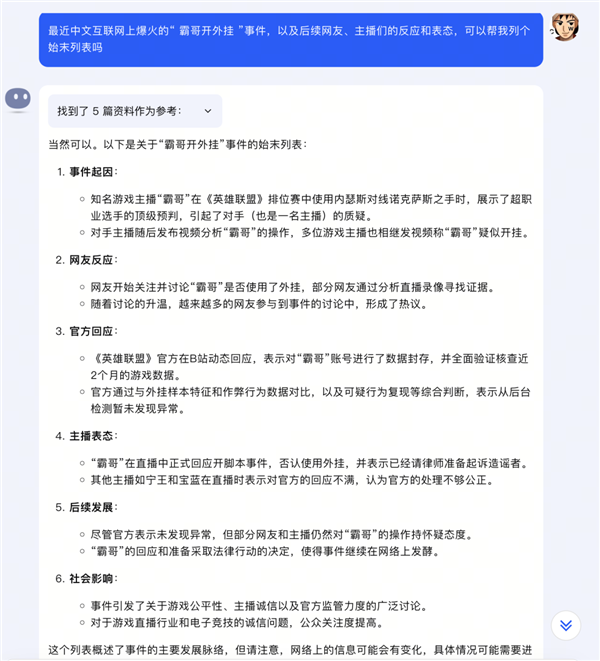 这个猛砸广告的免费工具 没想到如此好用