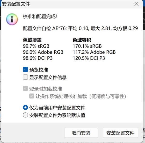 华硕无畏Pro 15 2024上手：16小时续航惊人