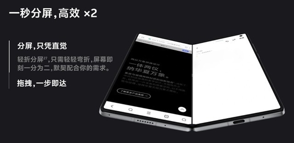 折叠屏续航痛点被蓝厂根治！vivo X Fold3 Pro续航实测