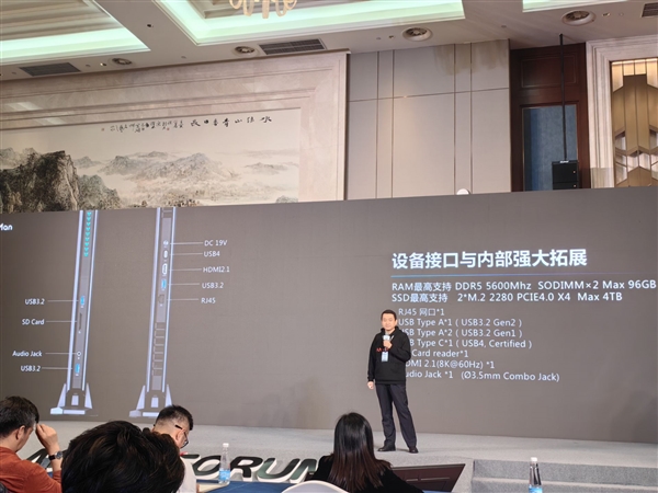 14代i9+RTX 4070顶级性能释放！铭凡原子侠HN149迷你主机发布