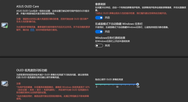 华硕无畏Pro 15 2024上手：16小时续航惊人