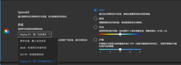 华硕无畏Pro 15 2024上手：16小时续航惊人