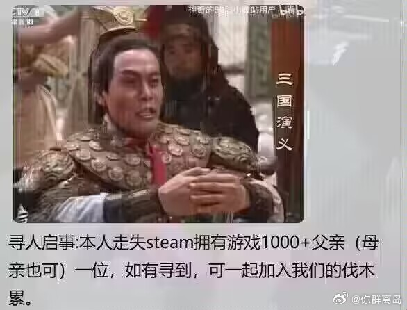 赛博吕布大量出现：为什么人人都在网上认父