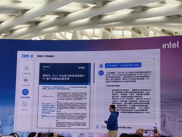 三大引擎、六大场景：Intel AI PC又颠覆了一个行业