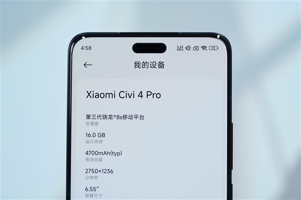 黑白经典撞色！小米Civi4 Pro黑与白版图赏