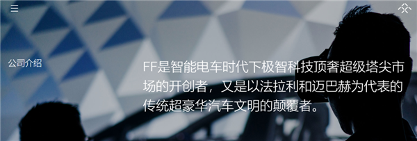 建议贾跃亭别骂小米了 赶紧去直播带货吧