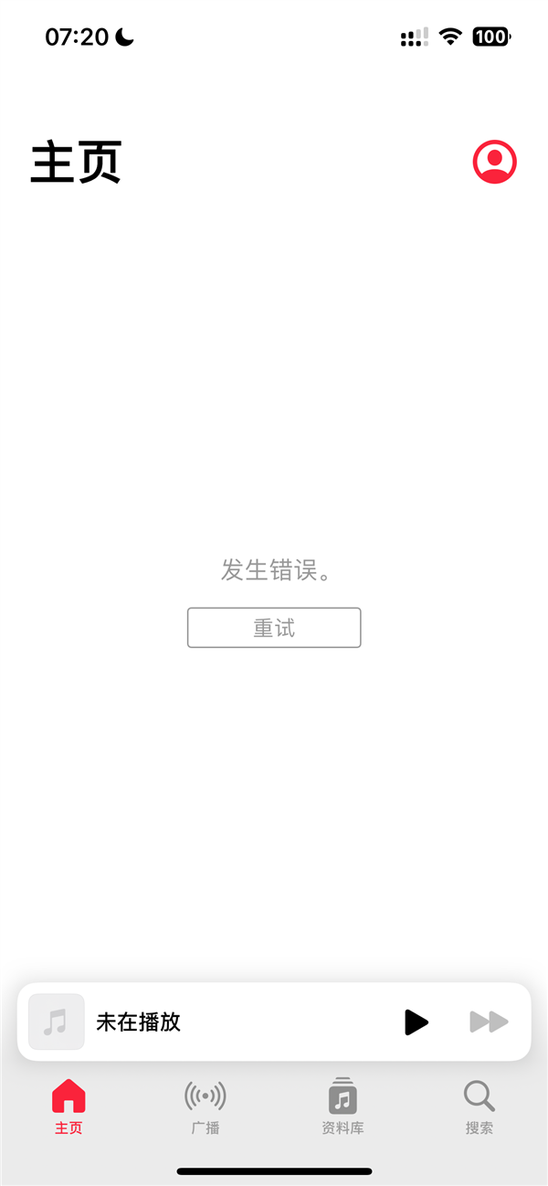 苹果App Store应用商店崩了无法连接！网友：以为自己账号出问