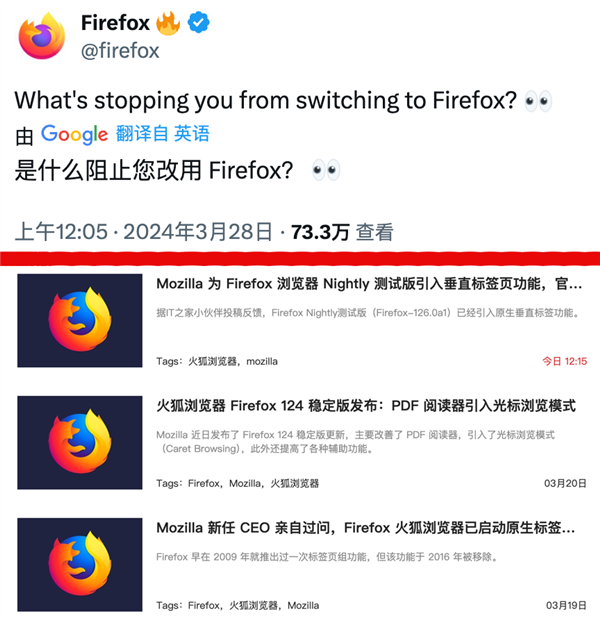 22岁的火狐 市占率被3岁的自己超了