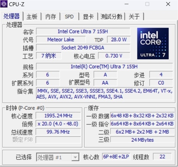 惠普首款AI PC！OMEN阴影精灵10 SLIM 14 AI游戏本上手