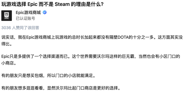 被2.3亿人白嫖5年！它为啥只能做你的舔狗