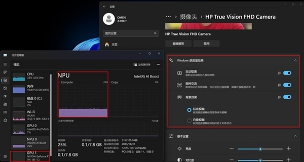 惠普首款AI PC！OMEN阴影精灵10 SLIM 14 AI游戏本上手