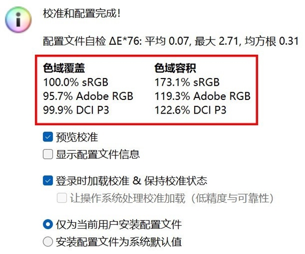 惠普首款AI PC！OMEN暗影精灵10 SLIM 14 AI游戏本上手