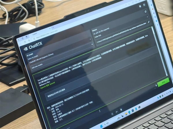 RTX 4090笔记本电脑GPU 27倍碾压核显!NVIDIA RTX十大领域变革AI PC