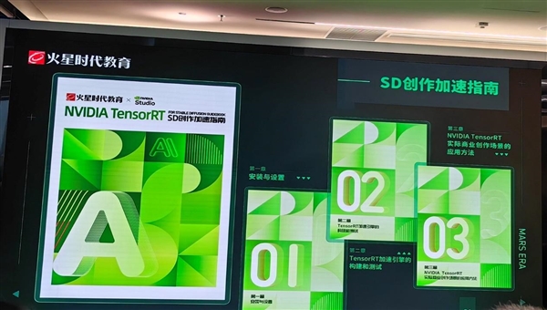 RTX 4090笔记本电脑GPU 27倍碾压核显!NVIDIA RTX十大领域变革AI PC