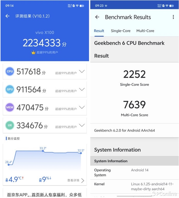 联发科挤爆牙膏！天玑9400前瞻：性能刷新行业纪录