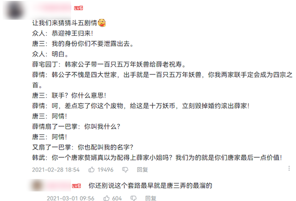 靠码字年入上亿的唐家三少：还是退出了江湖