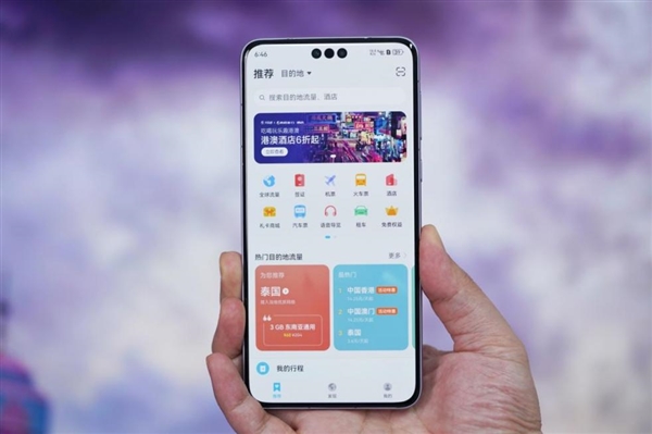 华为Pura 70系列出国太好用了：出境易+天际通 五一假期出境游畅行无阻