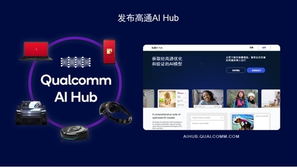 高通祭出骁龙X系列!PC市场要变天