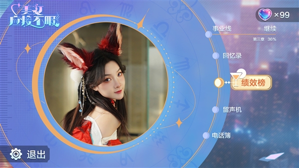 《美女 应接不暇》steam页面上线：5月15日发售