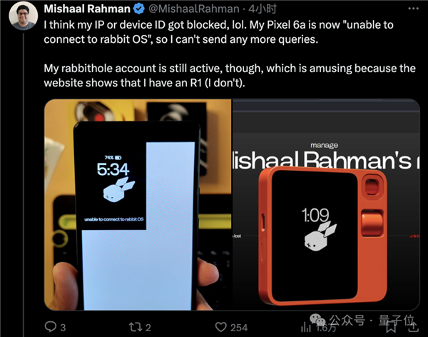 爆火Rabbit R1大翻车!被曝套壳安卓:质疑者IP已遭屏蔽