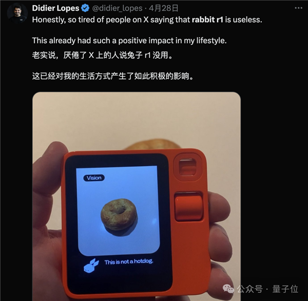 爆火Rabbit R1大翻车!被曝套壳安卓:质疑者IP已遭屏蔽