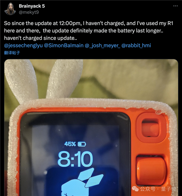 爆火Rabbit R1大翻车!被曝套壳安卓:质疑者IP已遭屏蔽