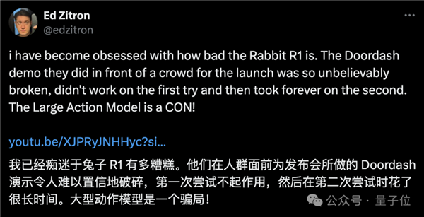 爆火Rabbit R1大翻车!被曝套壳安卓:质疑者IP已遭屏蔽