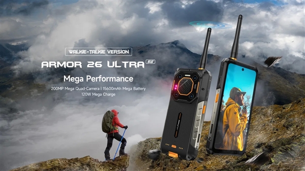 Ulefone Armor 26 Ultra旗舰三防手机发布：15600mAh巨型电池、121dB毁灭性扬声器