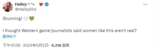 《剑星》官方转发COS 玩家点赞：现实里也有这样的身材