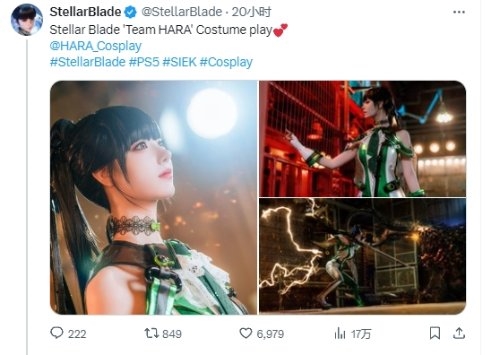 《剑星》官方转发COS 玩家点赞：现实里也有这样的身材