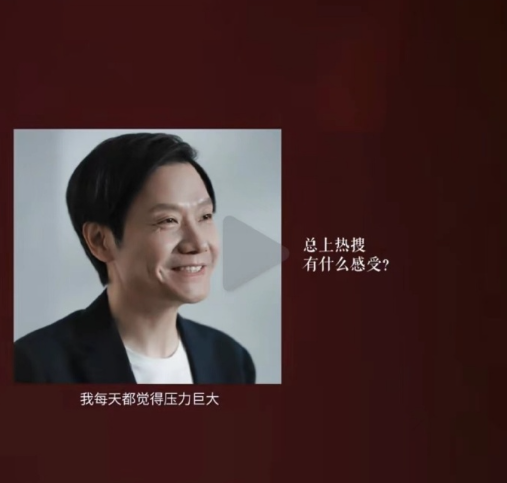 雷军回应不建议给年轻人太多建议：每一代人有自己独特的想法