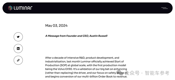 激光雷达巨头爆雷：全球第一市值缩水80% 裁员20%自救