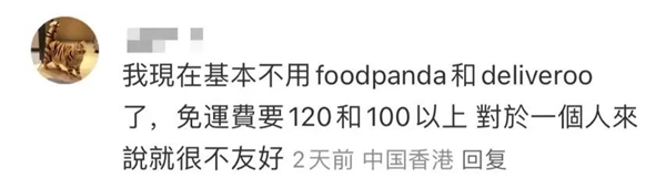 一个月能赚4万！美团外卖做到了香港第一