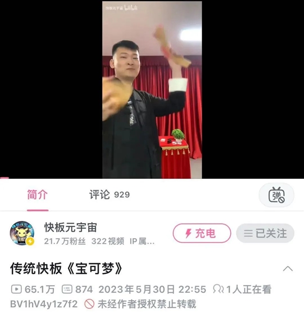 “欧金金”夺舍奶茶：就像“奥利给”最后成了粑粑