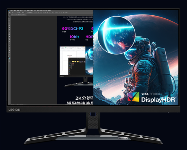 1149元 联想拯救者R27qe显示器上架：2K 180Hz屏