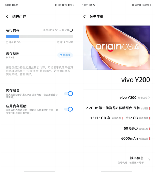 vivo Y200上手：6000mAh大电板带来最佳的续航安全感