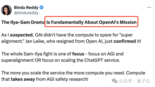 关键人物离开OpenAI后曝光内幕：奥特曼砍他团队算力优先搞产品赚钱