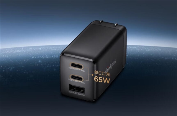 99元 联想推出thinkplus 65W“口红电源”氮化镓充电头：2C+1A