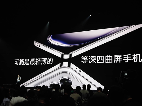 最轻薄的等深四曲屏手机！OPPO Reno12发布：2699元起