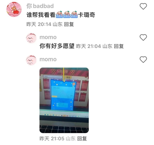 你小时候玩的奥比岛 也许才是真正的成人游戏