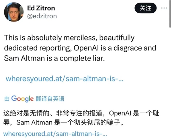 逼迫离职员工签“封口协议”：OpenAI脸都被打肿了