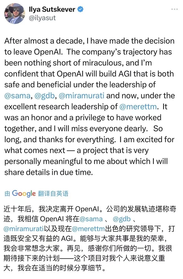 逼迫离职员工签“封口协议”：OpenAI脸都被打肿了