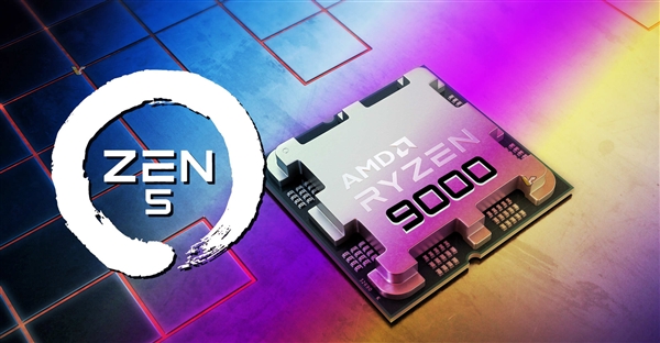 AMD Zen5锐龙9000被曝7月底开卖！不搞大小核