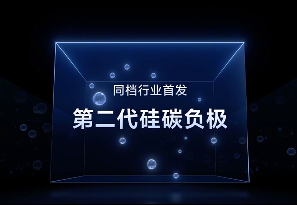 续航灭霸！vivo S19根治续航焦虑