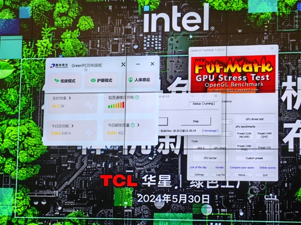 中国绿色PC标准正式发布！首款酷睿Ultra绿色一体机减碳超60％