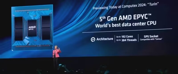 192核心384线程彻底无敌！AMD Zen5 EPYC下半年正式推出