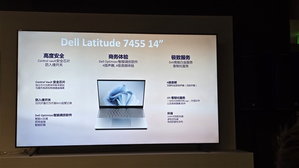 多款高通骁龙X系列PC集中亮相！电脑进入Windows 11 AI PC时代！