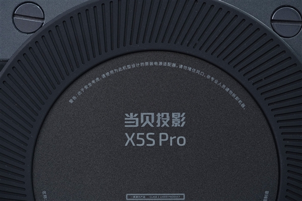 360°无死角旋转！当贝X5S Pro旗舰投影仪图赏