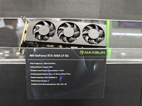 铭瑄多款AI新品集中亮相！还有神秘RTX 4080 SUPER显卡现身