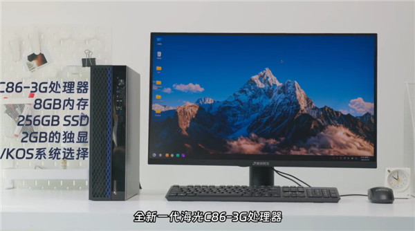 国产x86！海光C86 3350处理器实测：多核性能追上AMD Zen2